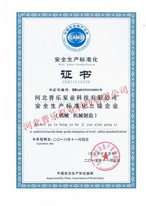 ��ȫ���a�˜ʻ��C��